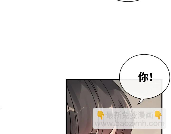 🍱闪婚总裁契约妻 第334话 兮兮决定回国！ 第38页