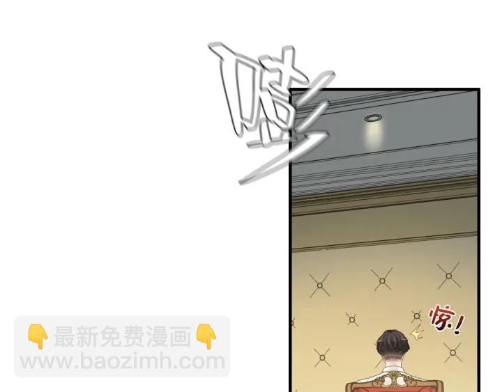 🍱闪婚总裁契约妻 第334话 兮兮决定回国！ 第4页