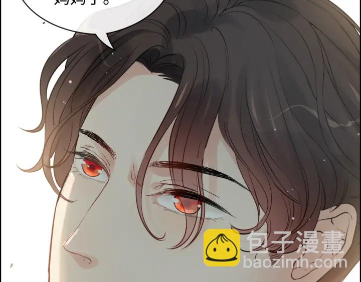 🍱闪婚总裁契约妻 第334话 兮兮决定回国！ 第46页