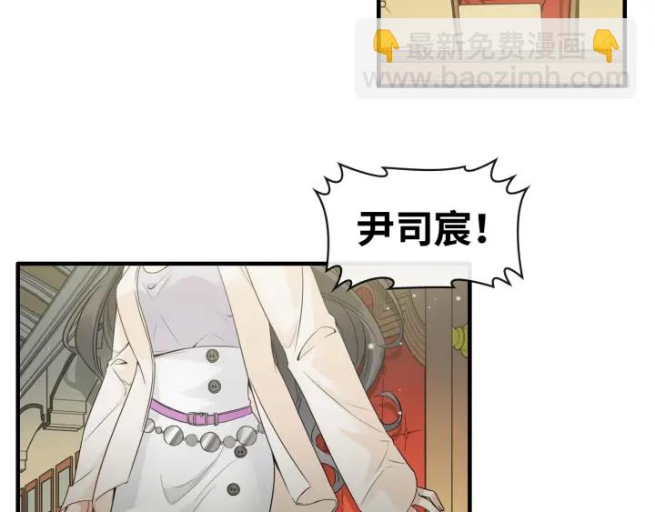 🍱闪婚总裁契约妻 第334话 兮兮决定回国！ 第5页