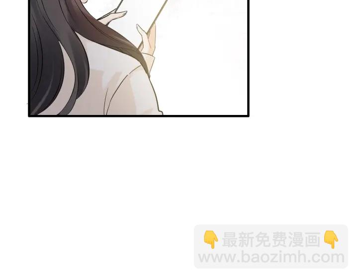 🍱闪婚总裁契约妻 第336话 兮兮要被撩跑啦？！ 第23页
