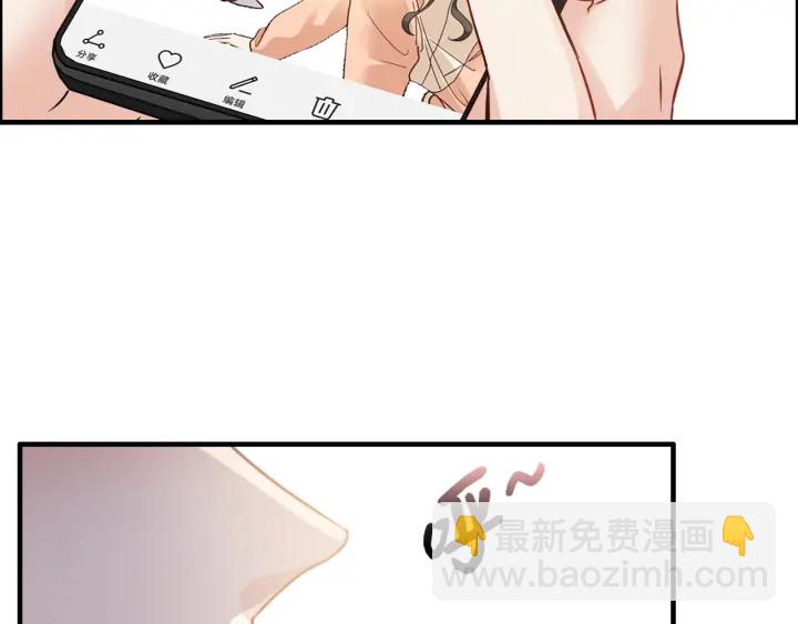 🍱闪婚总裁契约妻 第336话 兮兮要被撩跑啦？！ 第25页