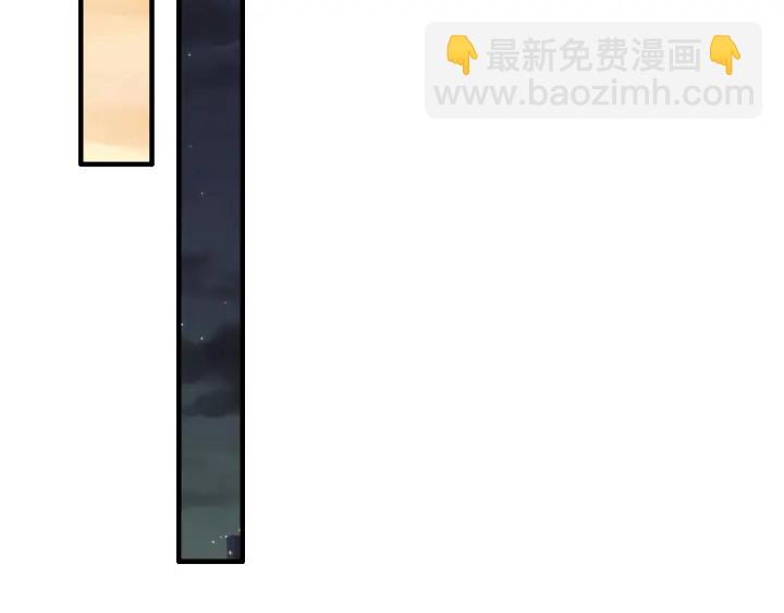 🍱闪婚总裁契约妻 第336话 兮兮要被撩跑啦？！ 第33页