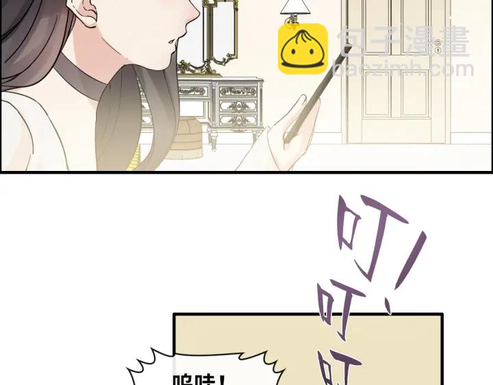 🍱闪婚总裁契约妻 第336话 兮兮要被撩跑啦？！ 第6页