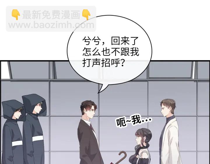 🍱闪婚总裁契约妻 第338话 尹总墨总的战争！ 第14页