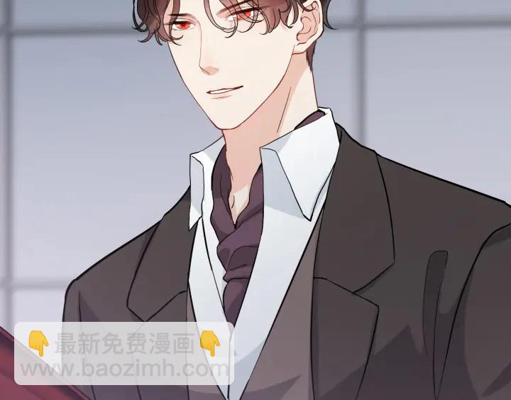 🍱闪婚总裁契约妻 第338话 尹总墨总的战争！ 第16页