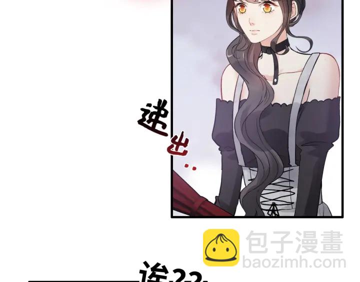 🍱闪婚总裁契约妻 第338话 尹总墨总的战争！ 第18页