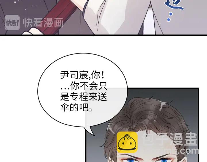 🍱闪婚总裁契约妻 第338话 尹总墨总的战争！ 第22页