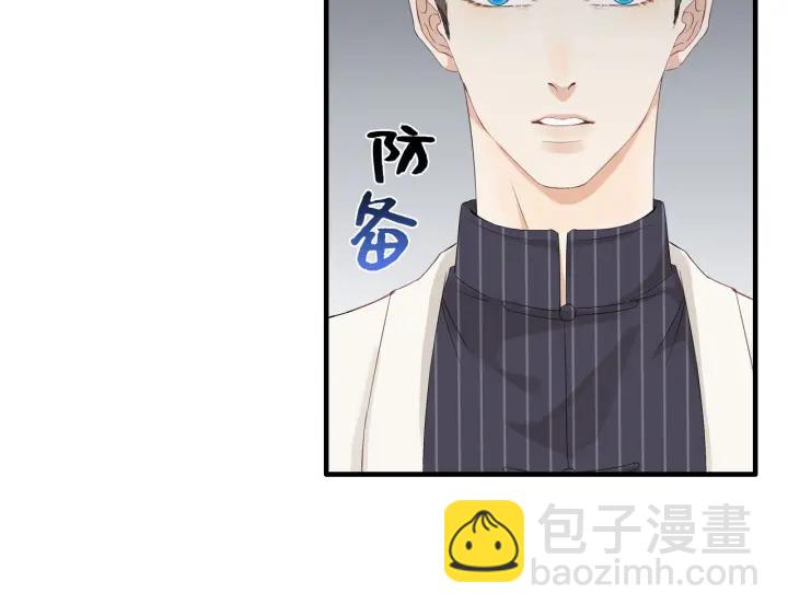 🍱闪婚总裁契约妻 第338话 尹总墨总的战争！ 第23页