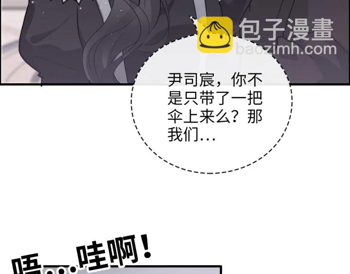🍱闪婚总裁契约妻 第338话 尹总墨总的战争！ 第30页