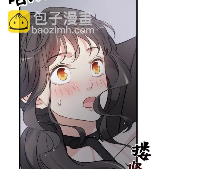 🍱闪婚总裁契约妻 第338话 尹总墨总的战争！ 第31页