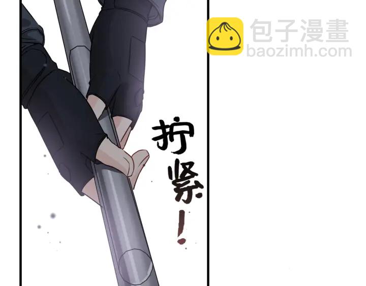 🍱闪婚总裁契约妻 第338话 尹总墨总的战争！ 第37页