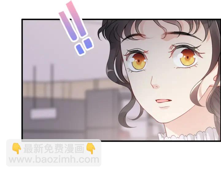 🍱闪婚总裁契约妻 第340话 蒋徽音？蒋莹！ 第13页