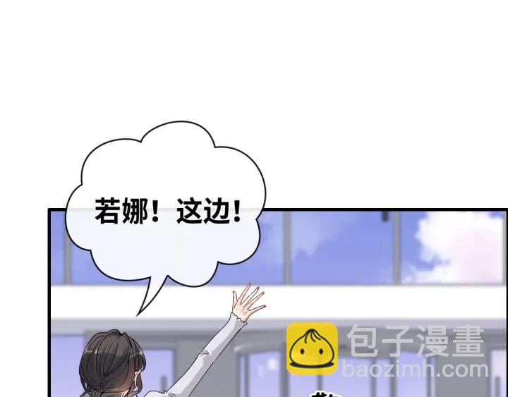 🍱闪婚总裁契约妻 第340话 蒋徽音？蒋莹！ 第14页
