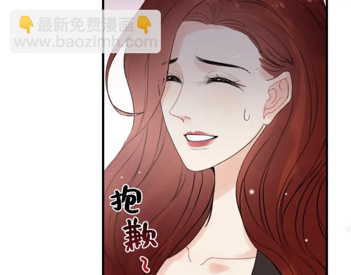 🍱闪婚总裁契约妻 第340话 蒋徽音？蒋莹！ 第18页