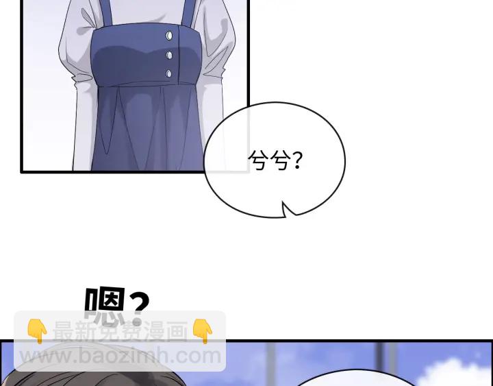 🍱闪婚总裁契约妻 第340话 蒋徽音？蒋莹！ 第25页