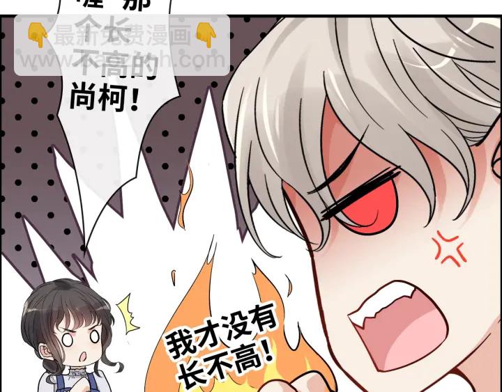 🍱闪婚总裁契约妻 第340话 蒋徽音？蒋莹！ 第29页