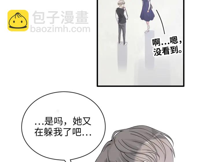 🍱闪婚总裁契约妻 第340话 蒋徽音？蒋莹！ 第31页
