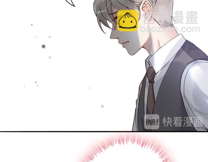 🍱闪婚总裁契约妻 第340话 蒋徽音？蒋莹！ 第32页