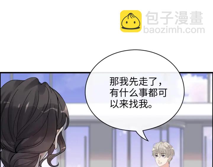 🍱闪婚总裁契约妻 第340话 蒋徽音？蒋莹！ 第34页