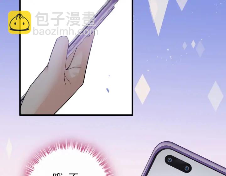 🍱闪婚总裁契约妻 第340话 蒋徽音？蒋莹！ 第41页