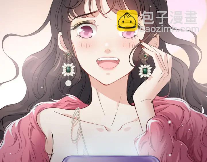 🍱闪婚总裁契约妻 第340话 蒋徽音？蒋莹！ 第45页