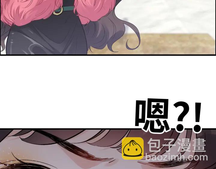 🍱闪婚总裁契约妻 第340话 蒋徽音？蒋莹！ 第48页