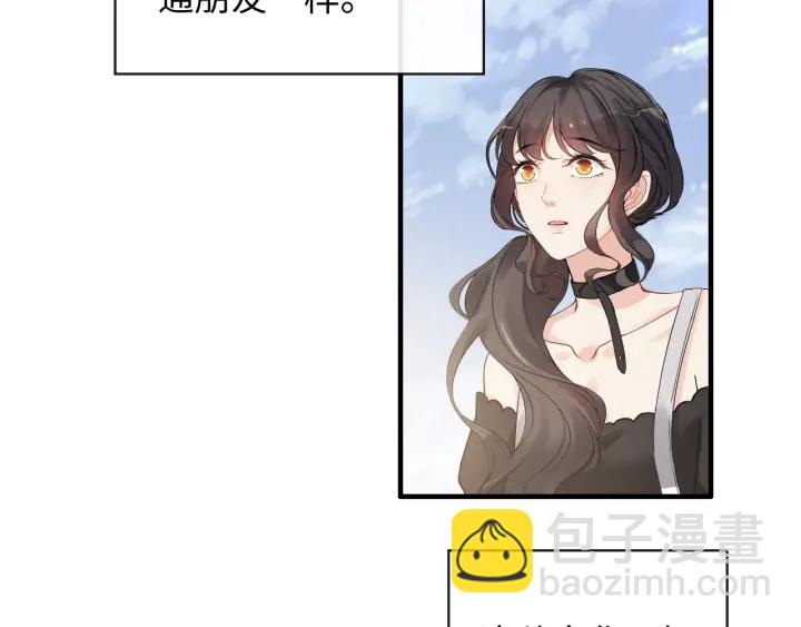 🍱闪婚总裁契约妻 第340话 蒋徽音？蒋莹！ 第6页