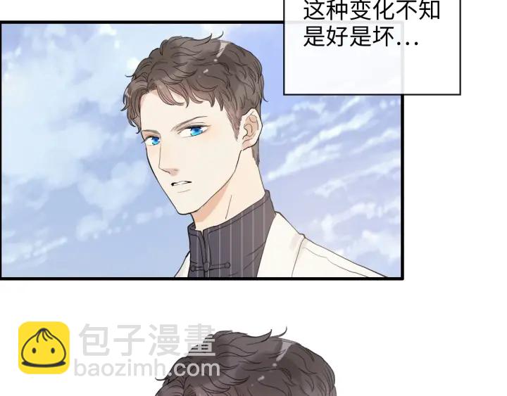 🍱闪婚总裁契约妻 第340话 蒋徽音？蒋莹！ 第7页