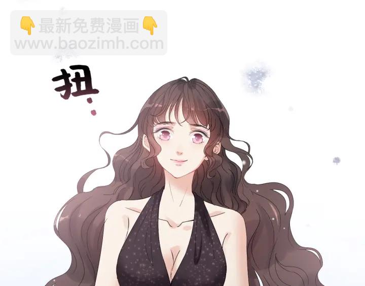 🍱闪婚总裁契约妻 第342话 兄妹再见面 第10页