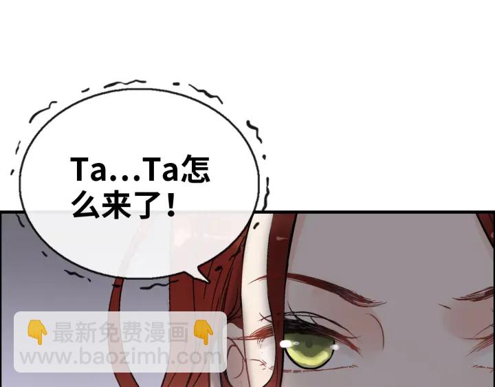 🍱闪婚总裁契约妻 第342话 兄妹再见面 第12页