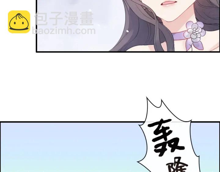 🍱闪婚总裁契约妻 第342话 兄妹再见面 第18页