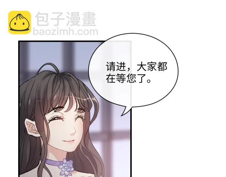 🍱闪婚总裁契约妻 第342话 兄妹再见面 第24页