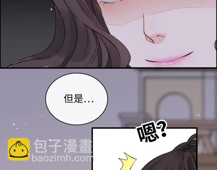 🍱闪婚总裁契约妻 第342话 兄妹再见面 第26页
