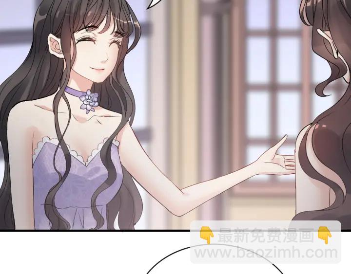 🍱闪婚总裁契约妻 第342话 兄妹再见面 第28页