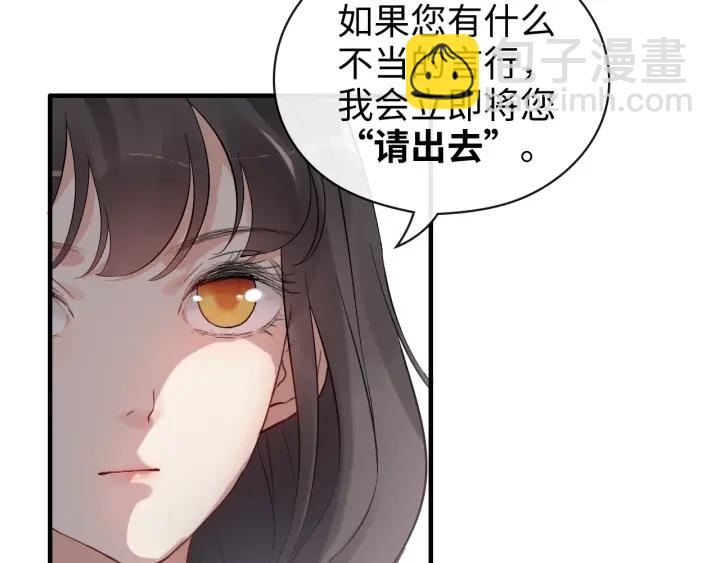 🍱闪婚总裁契约妻 第342话 兄妹再见面 第29页