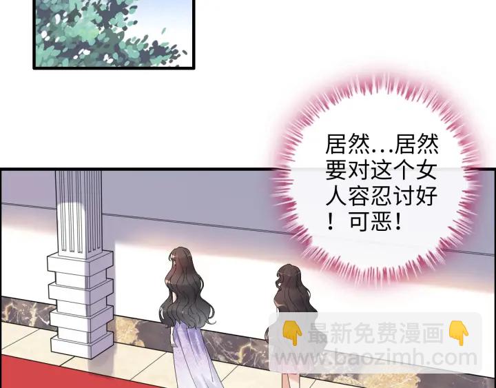 🍱闪婚总裁契约妻 第342话 兄妹再见面 第35页