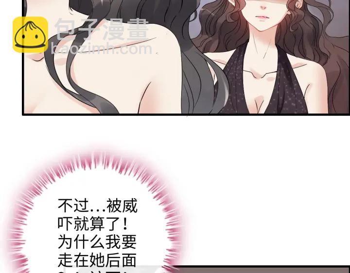 🍱闪婚总裁契约妻 第342话 兄妹再见面 第37页