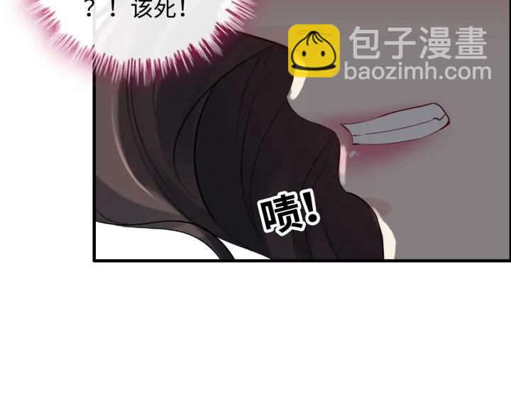 🍱闪婚总裁契约妻 第342话 兄妹再见面 第38页
