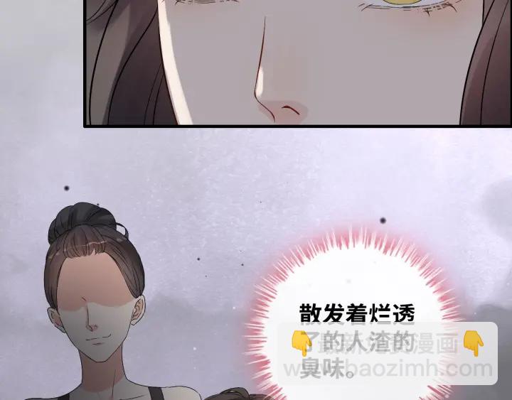 🍱闪婚总裁契约妻 第342话 兄妹再见面 第41页