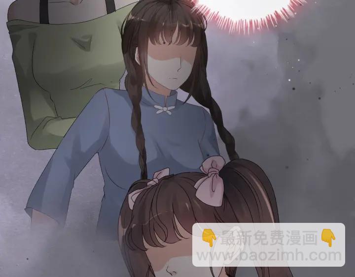 🍱闪婚总裁契约妻 第342话 兄妹再见面 第42页