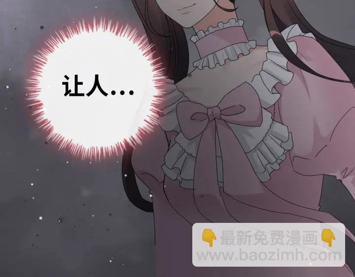 🍱闪婚总裁契约妻 第342话 兄妹再见面 第43页