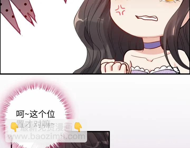 🍱闪婚总裁契约妻 第342话 兄妹再见面 第45页