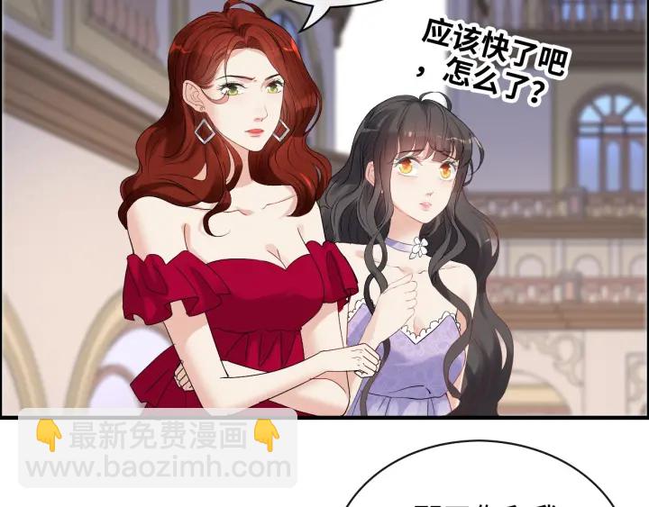 🍱闪婚总裁契约妻 第342话 兄妹再见面 第6页