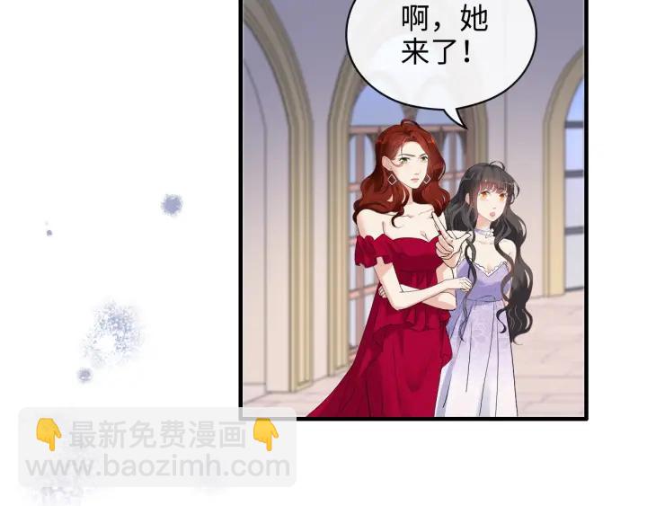 🍱闪婚总裁契约妻 第342话 兄妹再见面 第9页