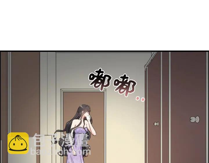 🍱闪婚总裁契约妻 第344话 蒋徽音计划败坏 第14页