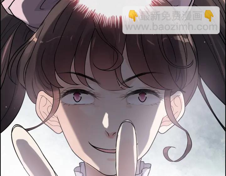 🍱闪婚总裁契约妻 第344话 蒋徽音计划败坏 第20页