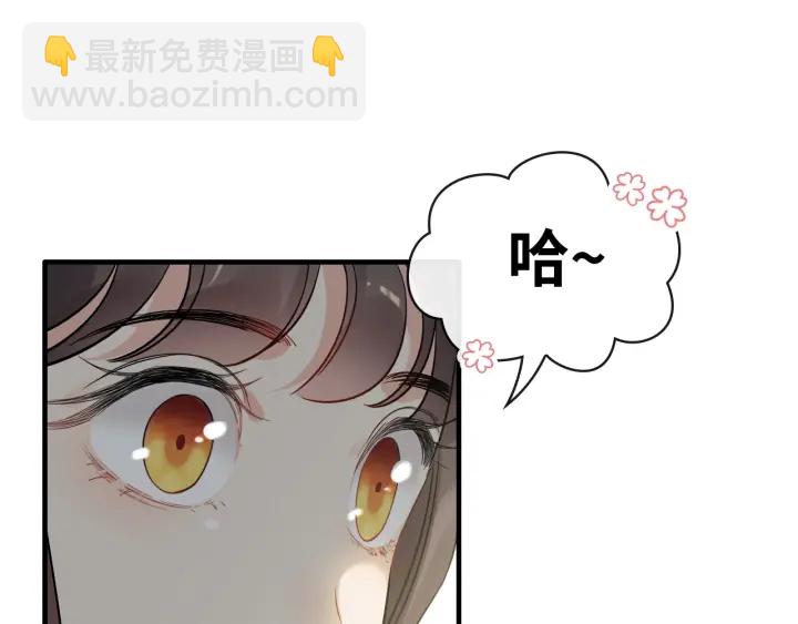 🍱闪婚总裁契约妻 第344话 蒋徽音计划败坏 第27页