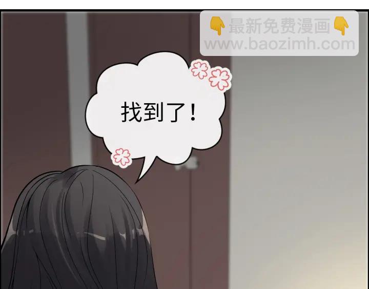 🍱闪婚总裁契约妻 第344话 蒋徽音计划败坏 第29页