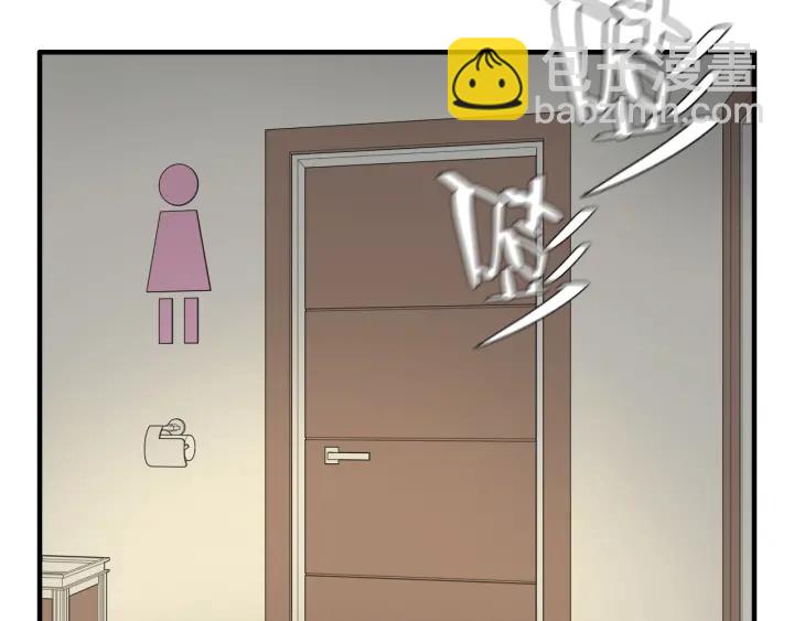 🍱闪婚总裁契约妻 第344话 蒋徽音计划败坏 第31页